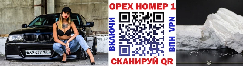 Купить Галлюциногенные грибы Мефедрон APVP МАРИХУАНА COCAIN Зея
