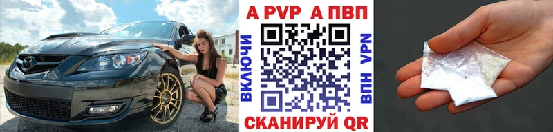 Alpha-PVP кристаллы Зея