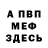 Amphetamine Розовый Daler Khabilov