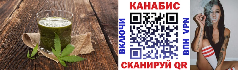 Купить закладки  Зея  Печенье с ТГК марихуана 