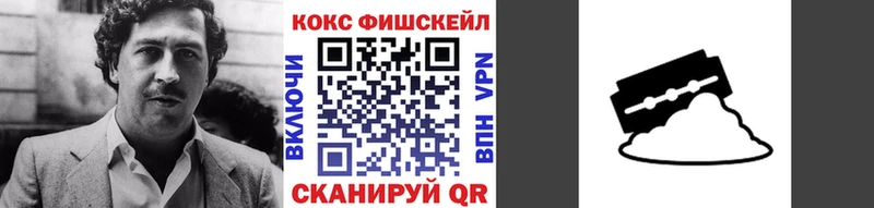 Купить где  Зея  КОКАИН Колумбийский 