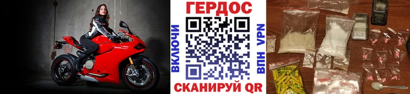 Героин гречка  Купить  Зея 