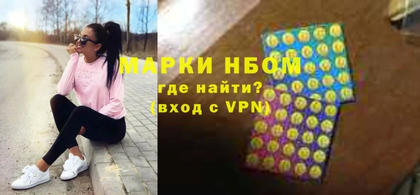 COCAINE Каменка