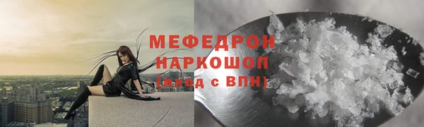 мдма Каменногорск