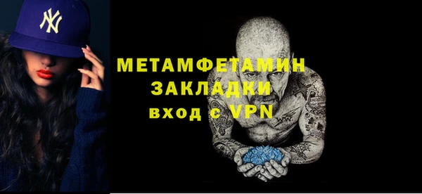 стафф Каменск-Шахтинский