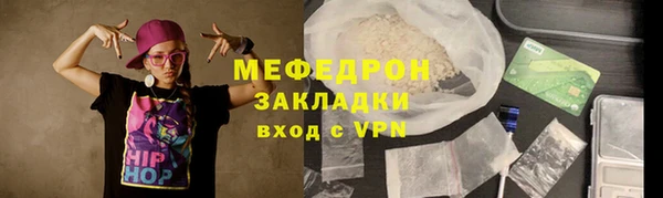 COCAINE Каменка