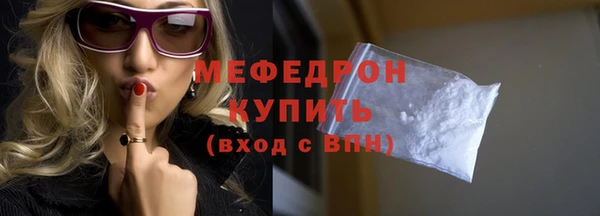 мдма Каменногорск