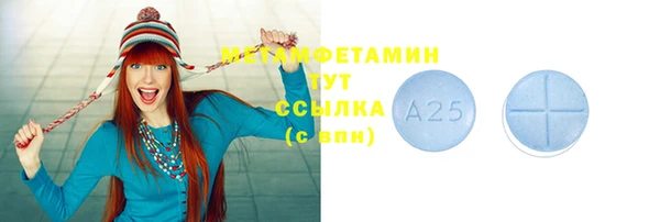 мдма Каменногорск
