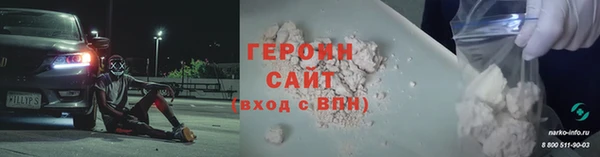 стафф Каменск-Шахтинский