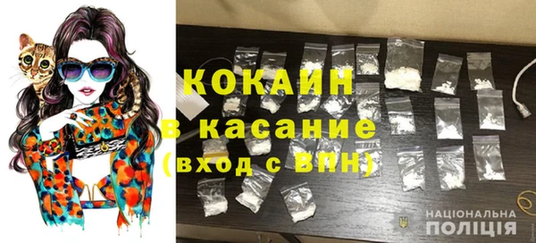 мдма Каменногорск