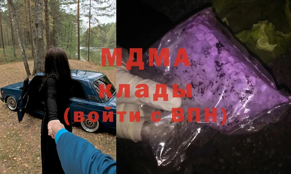 стафф Каменск-Шахтинский