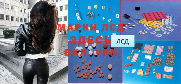 COCAINE Каменка
