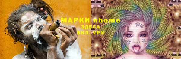 мефедрон мука Карталы