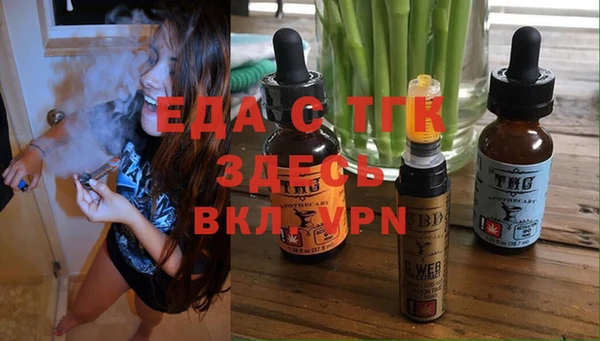 COCAINE Каменка