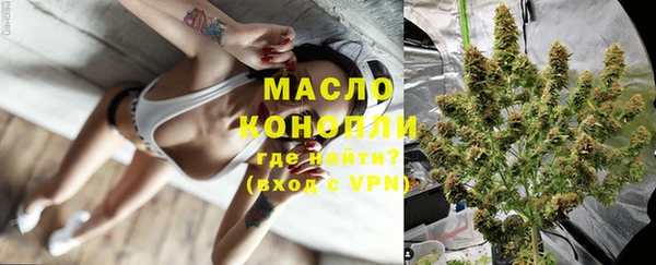 мдма Каменногорск