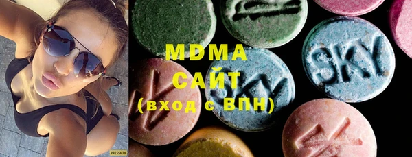 мдма Каменногорск