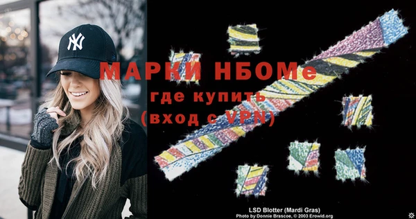 мдма Каменногорск