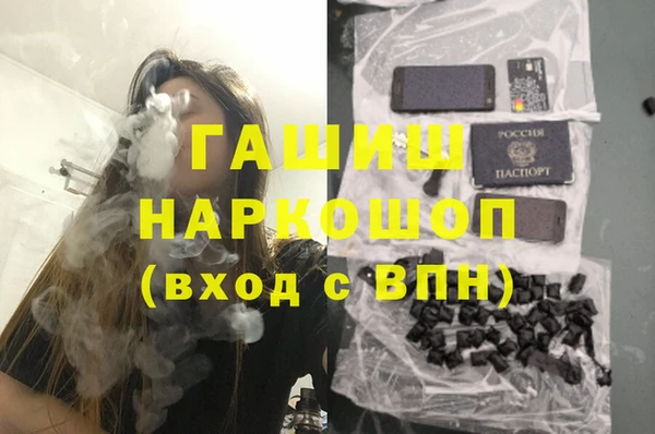 стафф Каменск-Шахтинский