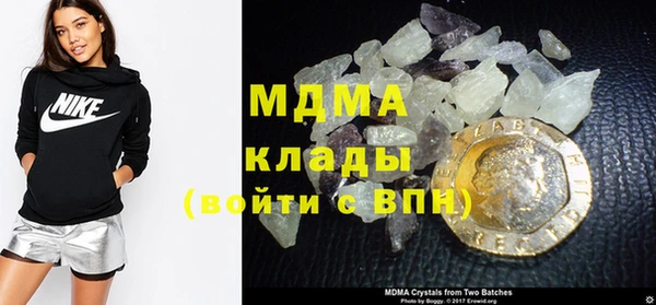 COCAINE Каменка