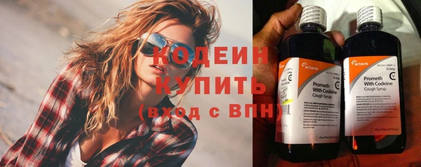 стафф Каменск-Шахтинский