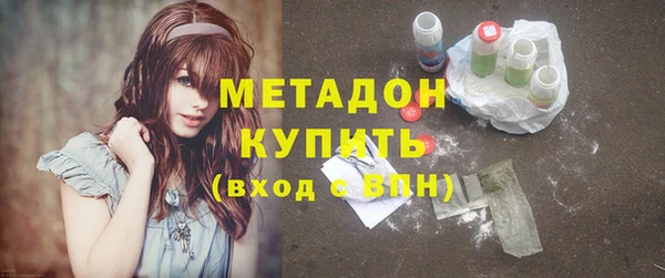 стафф Каменск-Шахтинский