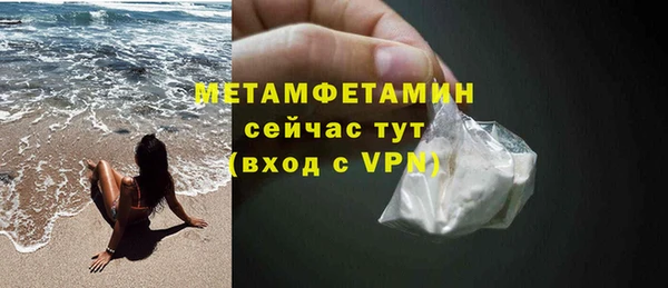 COCAINE Каменка
