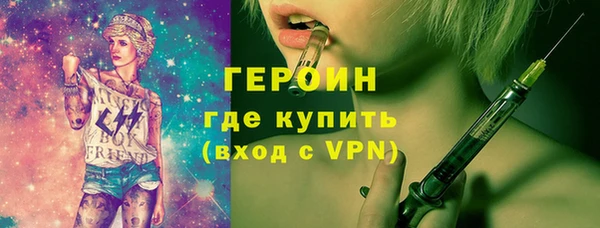 COCAINE Каменка