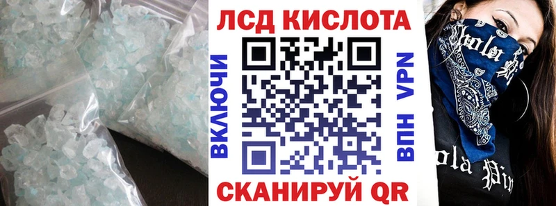 Купить закладки  Зея  LSD-25 экстази ecstasy 