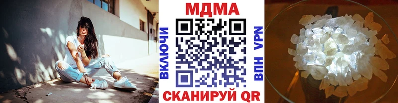 Купить закладки  Зея  МДМА crystal 