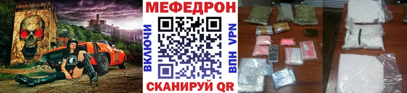 МЕФ 4 MMC  Купить где  Зея 