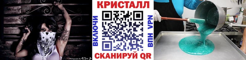 Метамфетамин Декстрометамфетамин 99.9% Купить закладки Зея