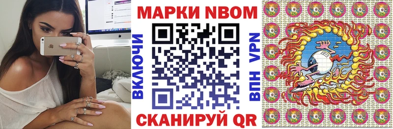 Наркотические марки 1,8мг  Купить закладки  Зея 