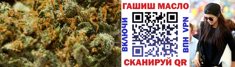 ТГК THC oil  Купить  Зея 