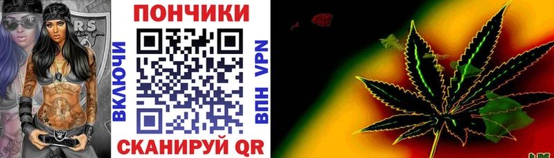 Каннабис Ganja Купить закладки Зея